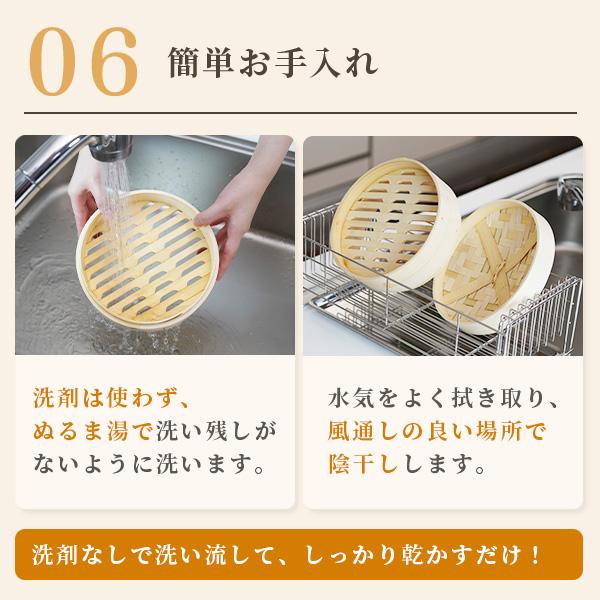 木製 和菓子蒸し器 4セット & 網ふきん8枚+ 竹スダレ4枚付き 木製