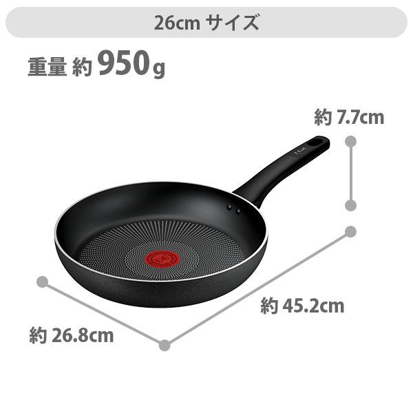 T-fal（ティファール） 【送料無料】T-FAL IHチタン・エクセレンス