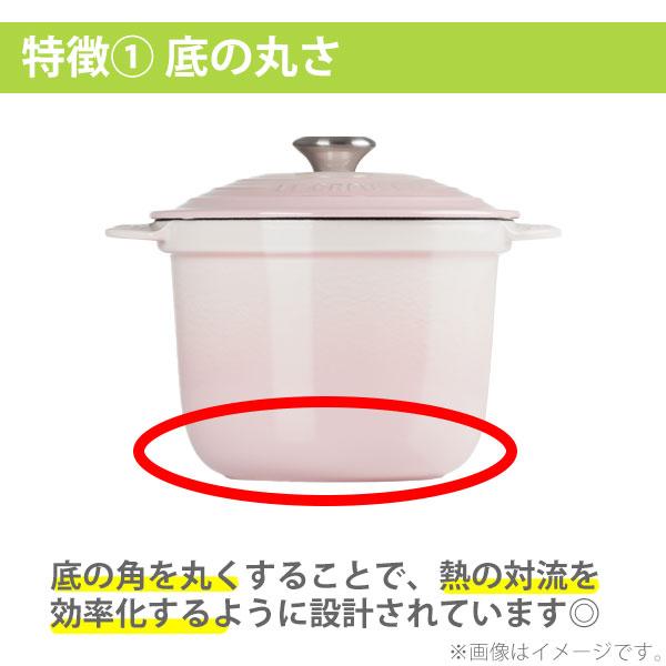 ココット・エブリィ LE CREUSET ル・クルーゼ 20（シルバーつまみ