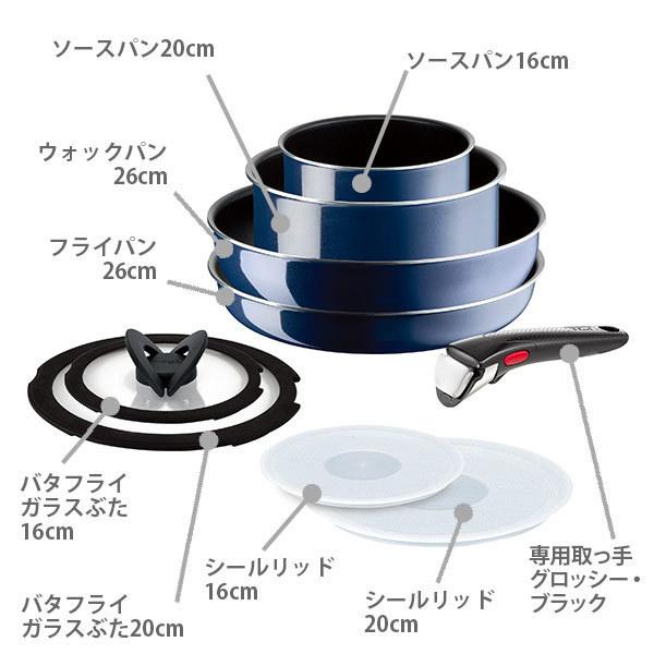 T-fal（ティファール） T-FALフライパンセット インジニオ・ネオ