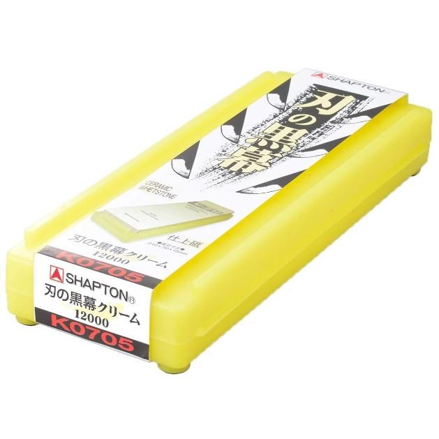 プロ仕様 シャプトン SHAPTN 刃の黒幕 セラミック砥石 K0705 クリーム