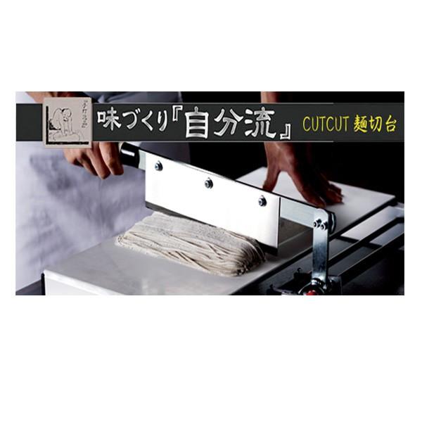 豊稔企販 CutCut麺切台A-1000 : TOOLS ONLINE SHOP ヤフー店 - 通販