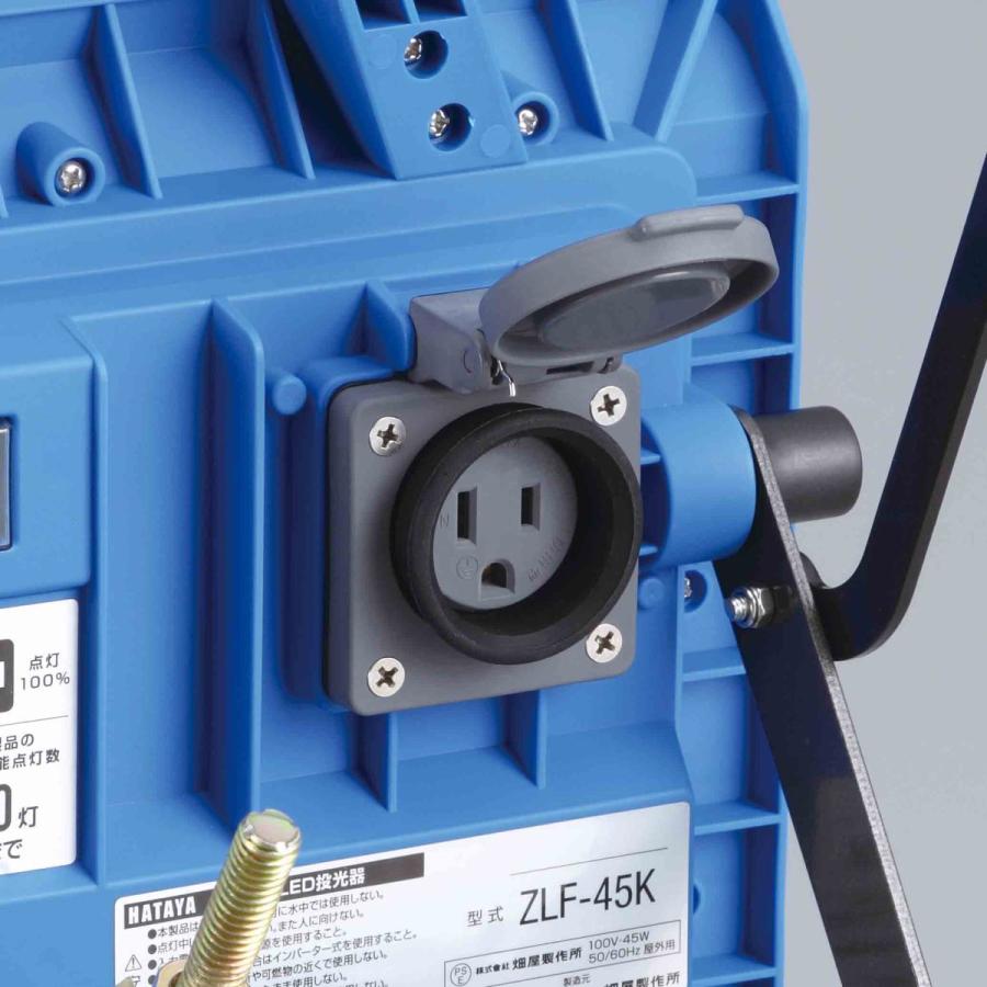 HATAYA（ハタヤ） ハタヤ/HATAYA ZLF-45K 45W LED投光器 : ツール