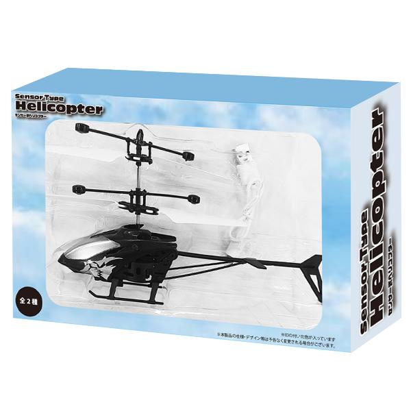 ラジコン ヘリコプター 室内で飛ばせる 手で操作 子供 大人 飛行