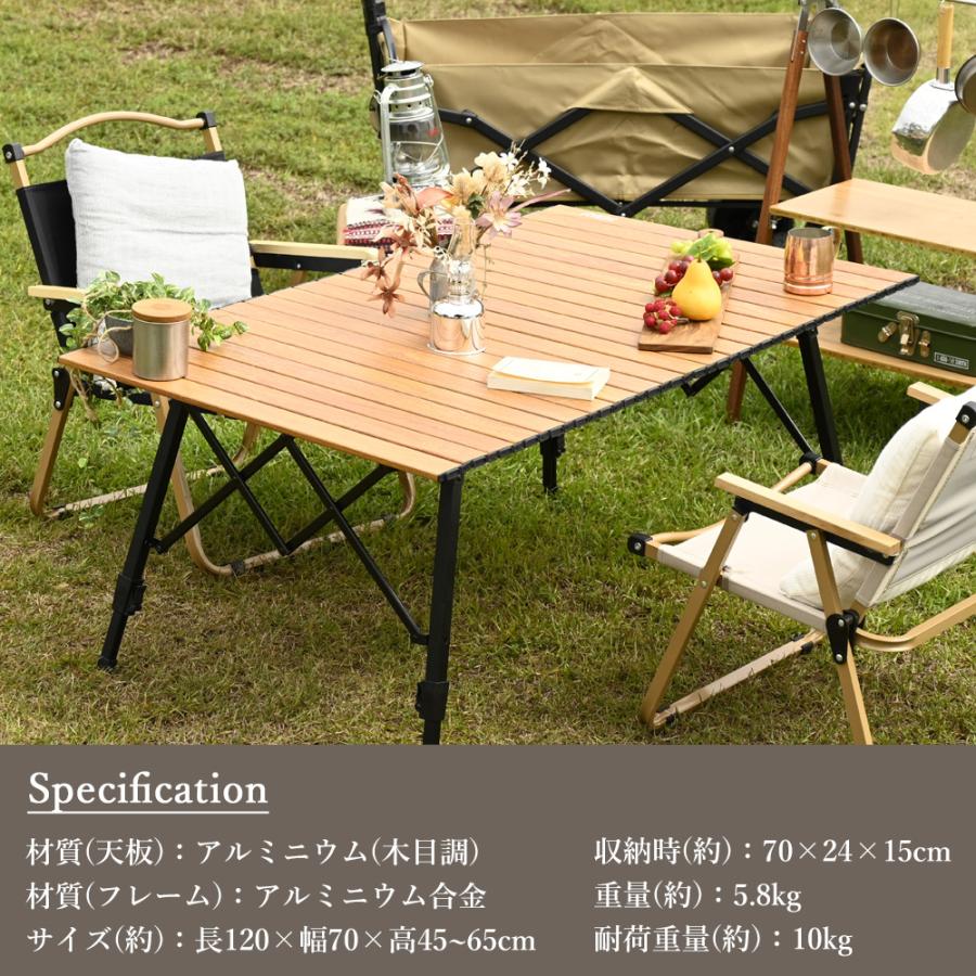 WAKU FIMAC アウトドアテーブル キャンプテーブル ウッド 調 ロール