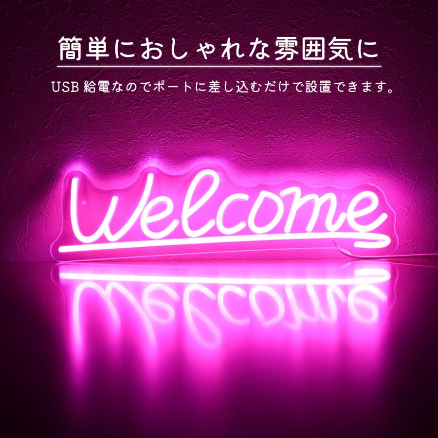 ネオンサイン Welcome LED ネオンライト 壁掛け インテリア 店舗装飾