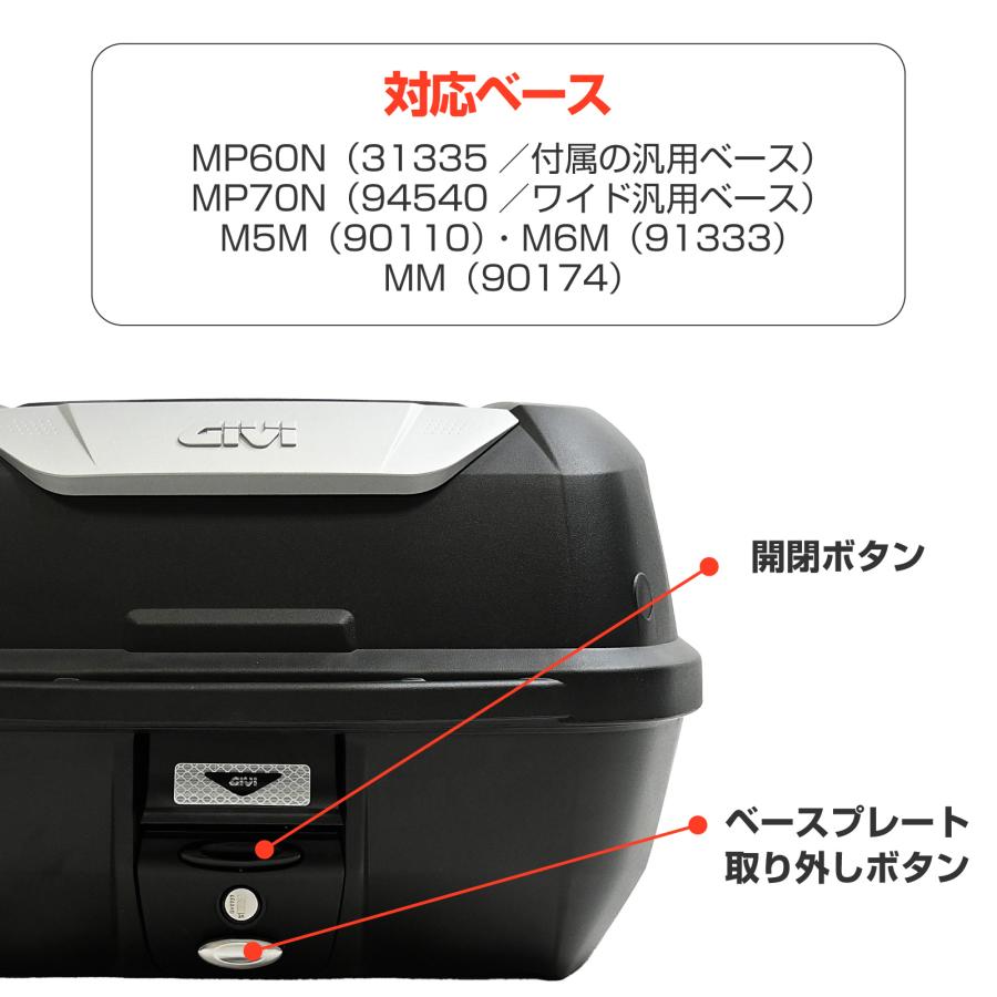 並行輸入品 GIVI ジビ バイク用 リアボックス モノロック 43L E43NTL