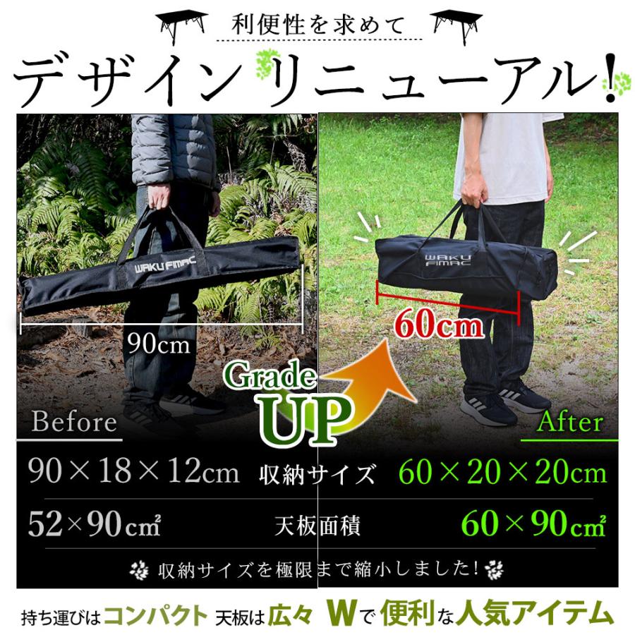 waku fimac アウトドアテーブル キャンプテーブル ウッド 調 ロール