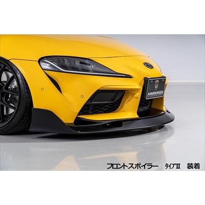 GR スープラ RZ/SZ-R/SZ A90 フロントスポイラー タイプ2 FRP 塗装済み
