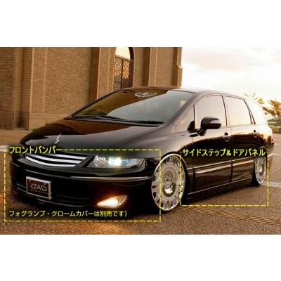 ギャルソン オデッセイ RB1/2 the later DAD ZX F/S/DP/R 3set 塗装