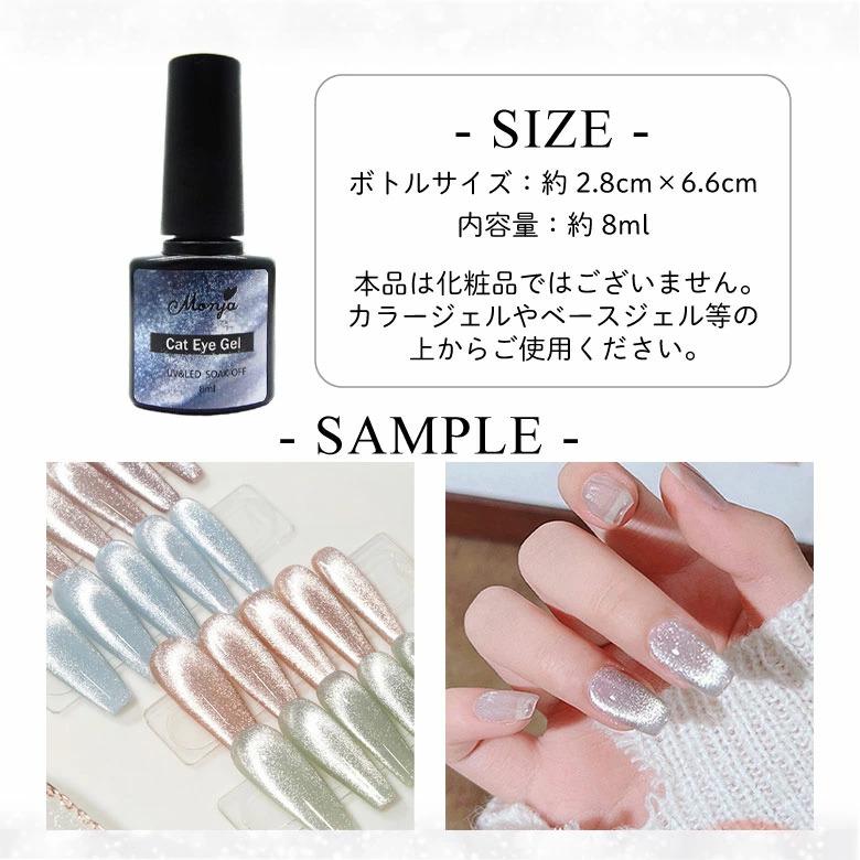 ネイルクリア マグネット ジェル 8ml : ココロネイル KokoroNail
