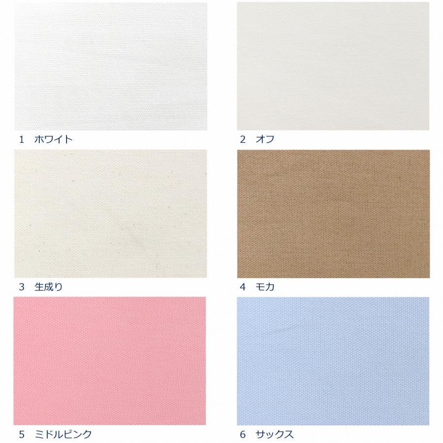 生地 布 オックス 無地 定番 綿100％ 約110cm幅 日本製 入園入学