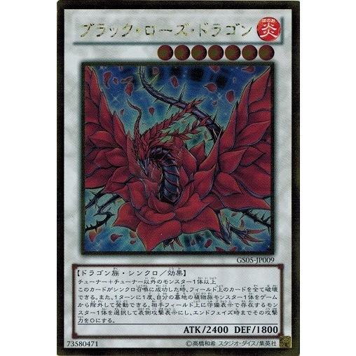 コナミデジタルエンタテインメント 遊戯王 中古ランクA(非常に良い