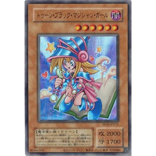 コナミデジタルエンタテインメント トゥーン・ブラック・マジシャン