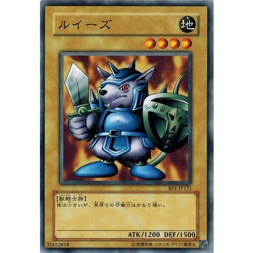 コナミデジタルエンタテインメント 遊戯王 BE1-JP121 ルイーズ