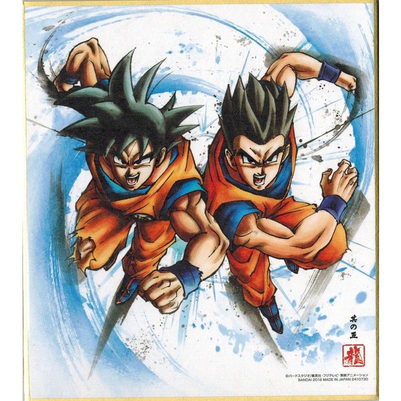BANDAI（バンダイ） ドラゴンボール 色紙ART5 其の五 孫悟空＆孫悟飯