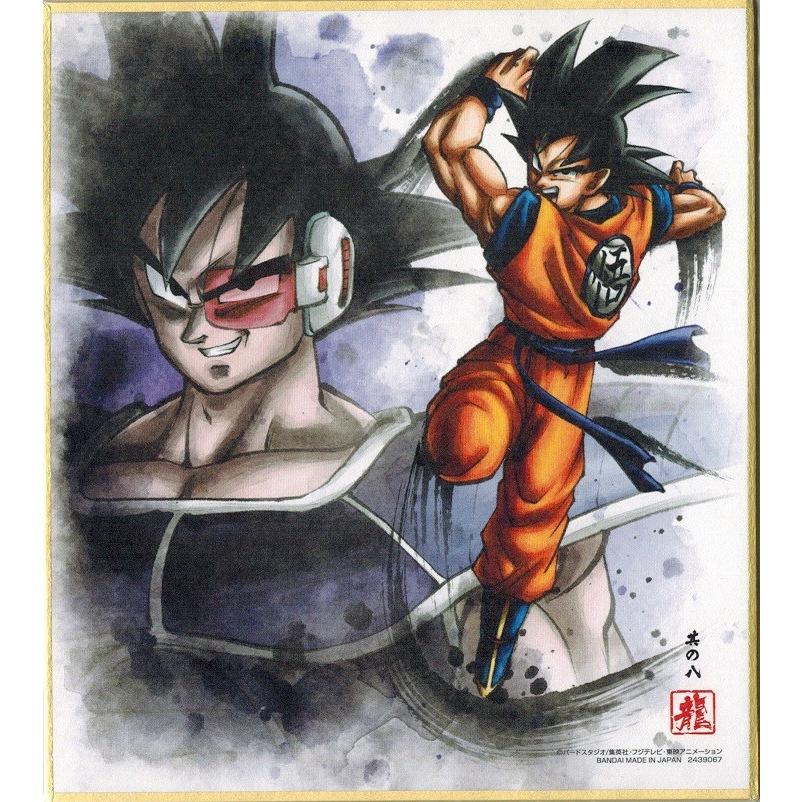 BANDAI（バンダイ） ドラゴンボール 色紙ART6 其の八 ターレス＆孫悟空