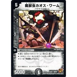 タカラトミー（TAKARA TOMY） デュエルマスターズ コロコロ・ドリーム