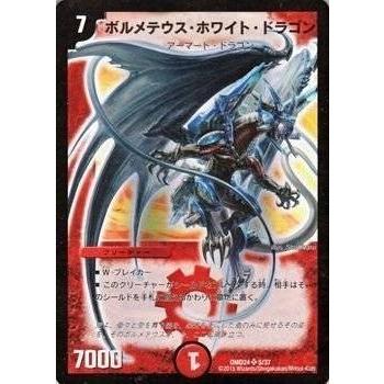 タカラトミー（TAKARA TOMY） デュエルマスターズ マスターズ