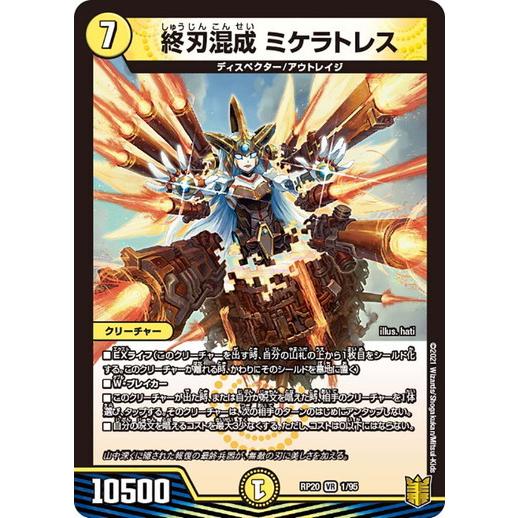 デュエマ デッキ 引退品 デュエマ デッキ 引退 デュエマ 引退品