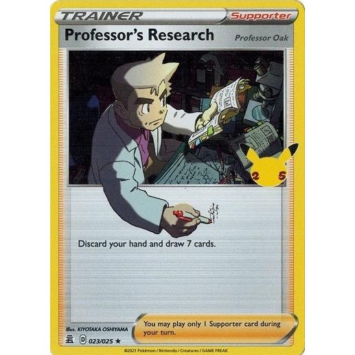 ポケモンカードゲーム ポケモンカード 023/025 博士の研究 オーキド