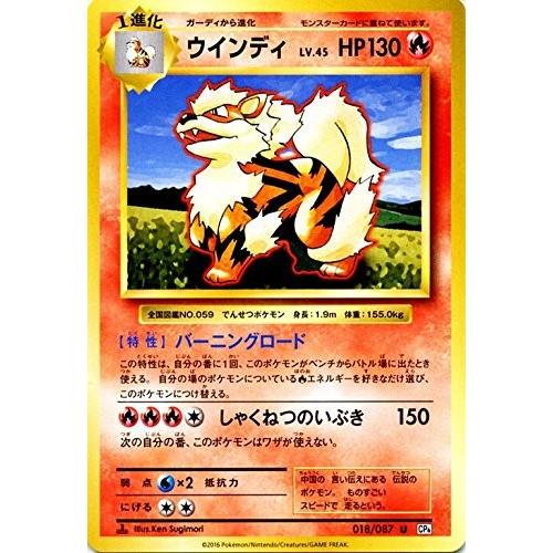 ポケモンカードゲーム ポケモンカードゲームXY BREAK 018/087