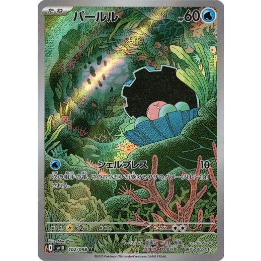 Armin様用※大幅値下げ※ ポケモン バトル 106種類 133枚以上 Armin様