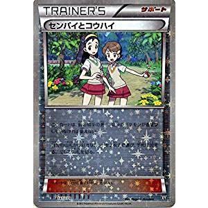 ポケモンカードゲーム 147/171 センパイとコウハイ （ミラー仕様