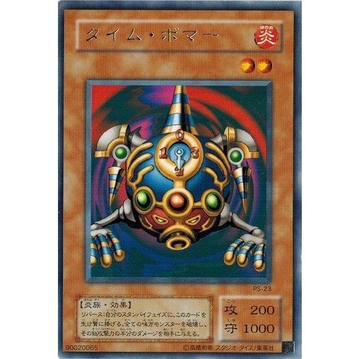 コナミデジタルエンタテインメント 遊戯王 PS-23 タイム・ボマー (レア