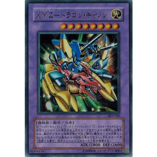 コナミデジタルエンタテインメント 遊戯王 中古ランクA(非常に良い