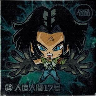 BANDAI（バンダイ） ドラゴンボール 超戦士シールウエハースZ W13-04