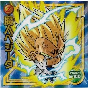 BANDAI（バンダイ） ドラゴンボール 超戦士シールウエハースZ W12-12