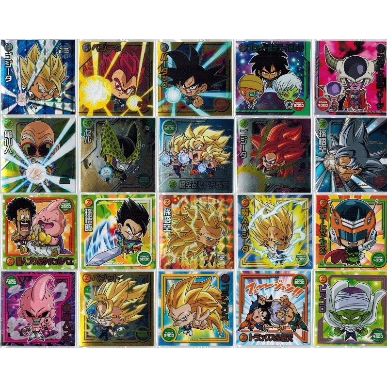 BANDAI（バンダイ） ドラゴンボール 超戦士シールウエハースZ 強者たち