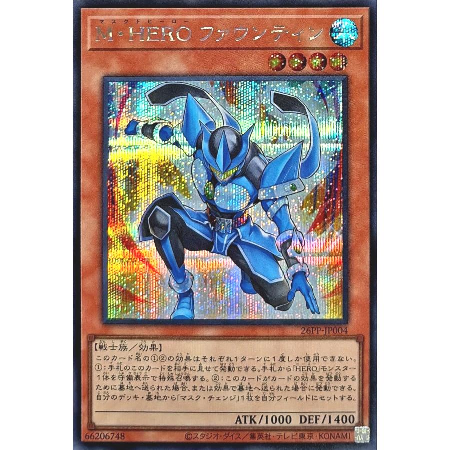 コナミデジタルエンタテインメント 遊戯王 26PP-JP004 M・HERO