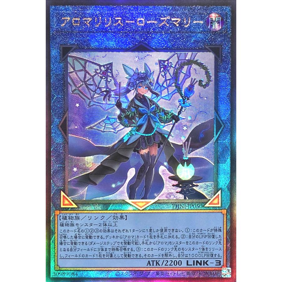 コナミデジタルエンタテインメント 遊戯王 PHNI-JP050 アロマリリス