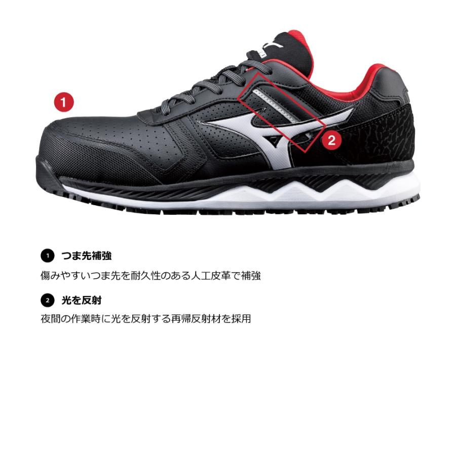 オールマイティ ミズノMIZUNO安全靴オールマイティHW11L限定