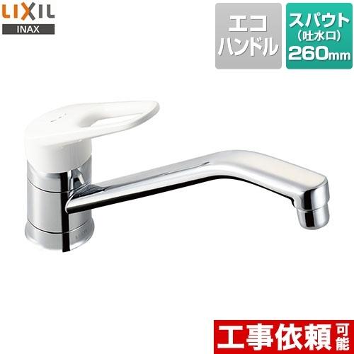 LIXIL（リクシル） キッチン水栓 泡沫 LIXIL SF-HE420SYXA ノルマーレ