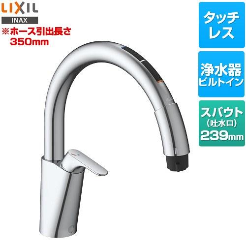 LIXIL（リクシル） キッチン用タッチレス水栓 ナビッシュ B6タイプ