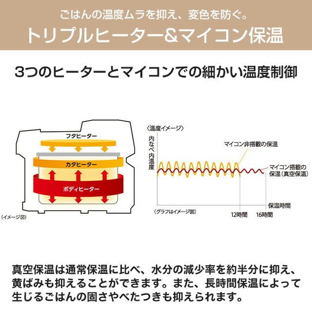 タイガー（TIGER） 炊きたて 業務用炊飯器 容量：3升（5.4L） JHV-A540