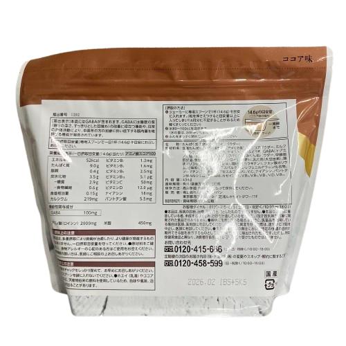 カーブス ウルトラプロテイン GABA 438g 約30食分 2個セット 賞味期限