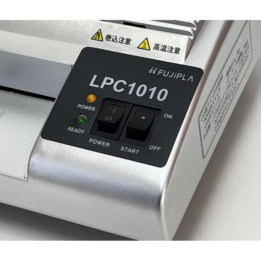 ラミネーター カードサイズ専用 LPC1010 小型機 パウチ 診察券
