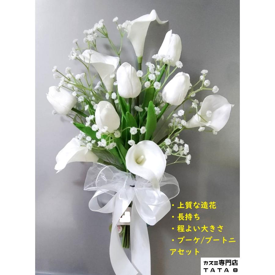 結婚式43*30cmブーケ2点セット(新郎ブートニア付) 造花の花束