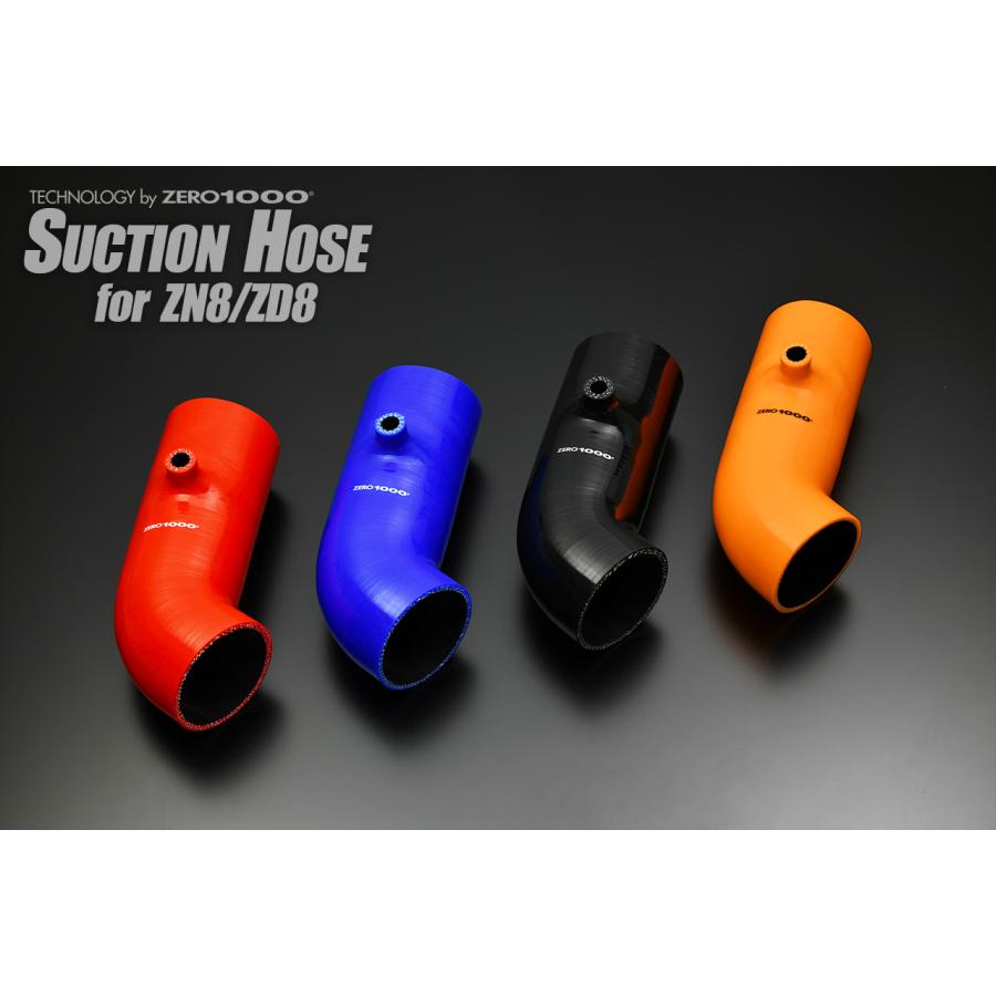 ZERO-1000 GR86 3BA-ZN8・BRZ 3BA-ZD8 強化サクションホース 111-T036