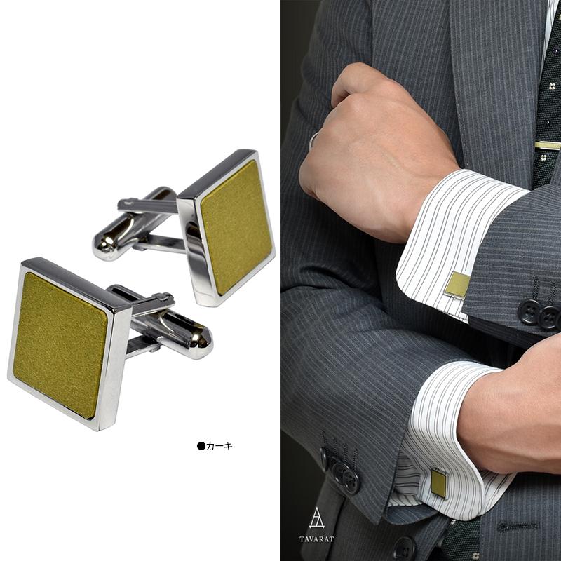 カフスボタン 本革 結婚式 ブランド 日本製 真鍮 シンプル おしゃれ 新