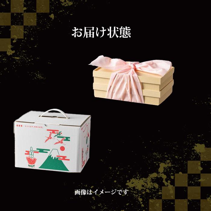 おせち 2026 玉清 和風同一弐段重 福寿 ( 863877 ) 約2人前 2段重 全25