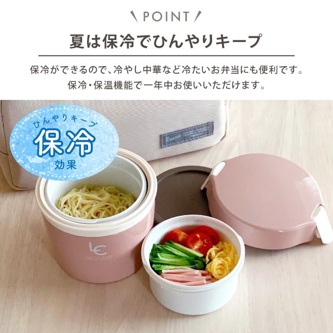 アスベル（ASVEL） 弁当箱 保温弁当箱 抗菌 女子 大人 男子 1段 2段