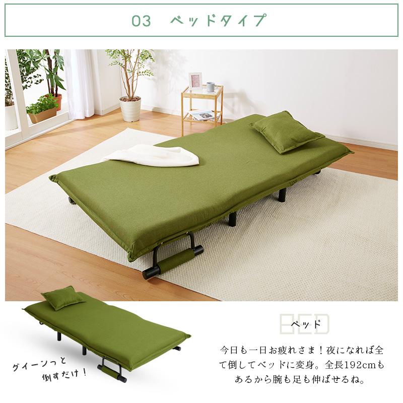 ソファベッド 2人掛け Buddy おしゃれ 可愛い 北欧 コンパクト