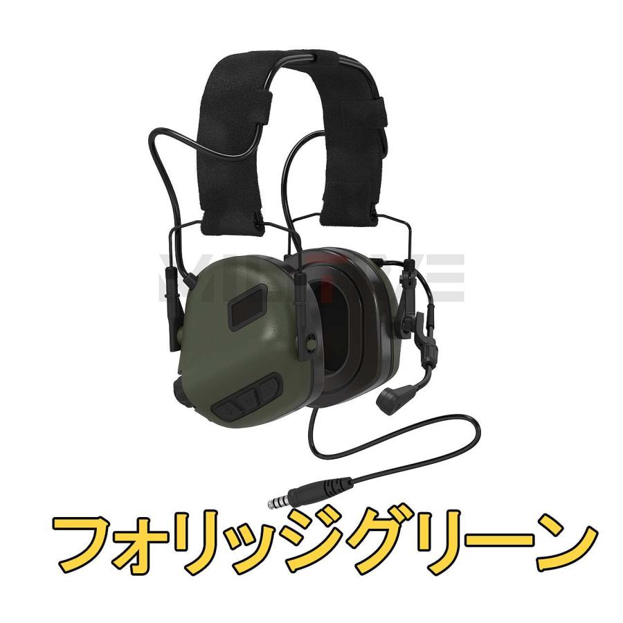 M32 PLUS Electronic Communication Hearing Protector 電子通信