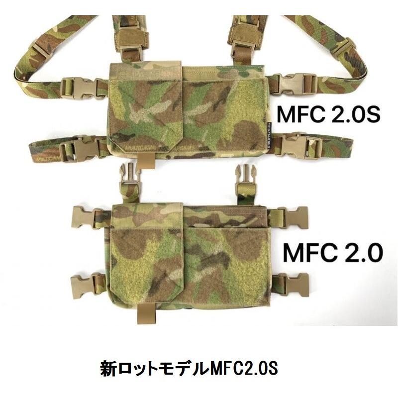 マイクロチェストリグ MFC2.0S/ マルチカム PremiumSet 最新ロット