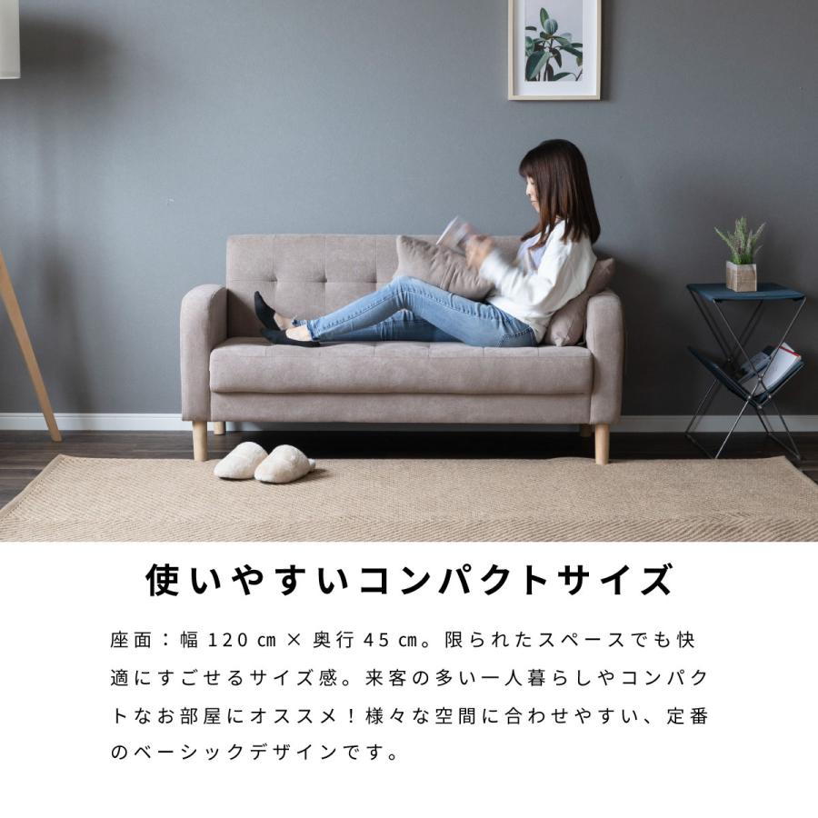 tac INTERIOR（タックインテリア） ソファ 2人掛け l字 半完成品